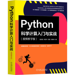 PythonƌW(xu)ӋTc(sh)(zhn)ҕľW(xu)棩