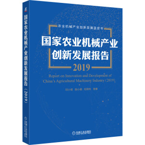 r(nng)I(y)Cеa(chn)I(y)(chung)°l(f)չ棨2019(ni)r(nng)I(y)Cеa(chn)I(y)l(f)չcg(sh)l(f)չڅЈcߣ