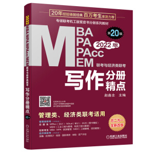 2022MBAMPAMEMMPAcc(lin)c(jng)(lin) փԾc 20(C,Bm(x)N20)