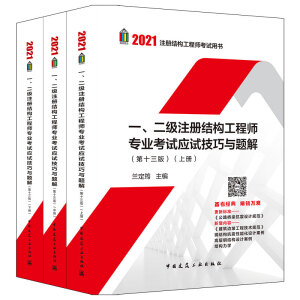 2021 һעԽY(ji)(gu)̎I(y)ԇԇc}⣨ʮ棩Сԣ