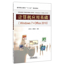 ӋC(j)(yng)ûA(ch)Windows7+Office2010