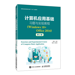 ӋC(yng)ûA(ch)}c̳̣Windows 10+Office 20162棩