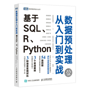 (sh)(j)A̎T(zhn) SQLRPython