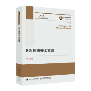 ֮湤 5GW(wng)jȫ`