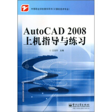 AutoCAD 2008ϙC(j)ָ(do)c(x)Ca