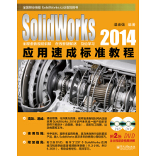 SolidWorks 2014(yng)ٳɘ˜ʽ̳̣DVDP2