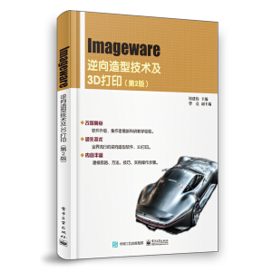 Imagewareͼg(sh)3D2棩