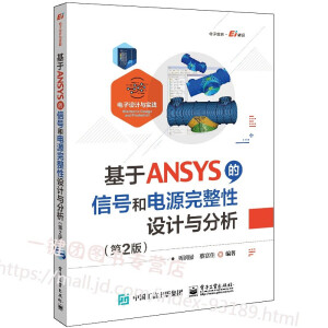ANSYS̖(ho)ԴO(sh)Ӌ(j)c2棩