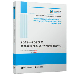֮湤 20192020Ї(zhn)da(chn)I(y)l(f)չ{Ƥ