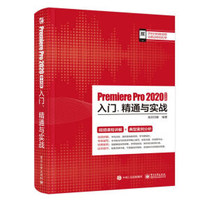 Premiere Pro 2020İTͨc(zhn)