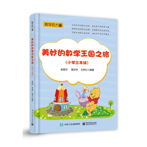 Ĕ(sh)W(xu)֮ãСW(xu)꼉(j)