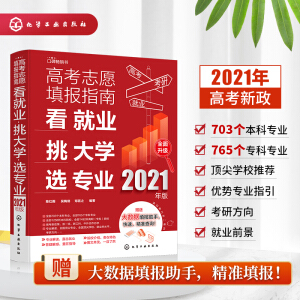 ߿־Ը(bo)ָϣ͘I(y)W(xu)xI(y)2021棩