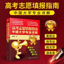 ߿־Ը(bo)ָϣЇW(xu)I(y)Ԕ⣨2021꣩