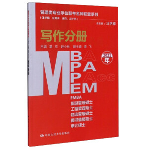 I(y)W(xu)λ(lin)(lin)ϵУW(xu)ܡ˽ܡwС֣փԣMBA/MPA/MPAcc/MEMȹ(lin)