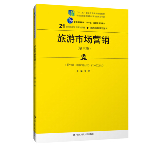 ЈIN棩21oߌҎ(gu)̲ġcƵϵУʮ塱I(y)Ҏ(gu)̲ (jng)ȫI(y)̲ČίTͨߵȽʮһ塱ҼҎ(gu)̲ģ