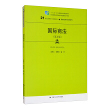(gu)H̷棩21o(j)ߌҎ(gu)̲ġ(gu)H(jng)(j)cQ(mo)ϵʮ塱I(y)(gu)Ҏ(gu)̲ģ(jng)ȫ(gu)I(y)̲ČίT(hu)
