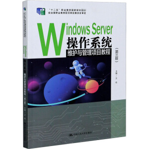 Windows Serverϵy(tng)So(h)c(xing)Ŀ̳̣棩ʮ塱I(y)(gu)Ҏ(gu)̲(jng)ȫ(gu)I(y)̲ČίT(hu)