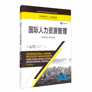 HYԴӢİ桤3棩(̹(jng)䅲YԴϵߵȌW(xu)У(jng)(j)pŽW(xu)nÕ
