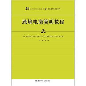 羳̺̳̣21o(j)ߌҎ(gu)̲ġH(jng)(j)cQ(mo)ϵͨߵI(y)ʮ塱Ҏ(gu)̲ģ