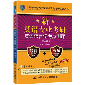 ӢZI(y)ӢZZԌW(xu)c(din)yuڶ棩h(hun)r(sh)W(xu)УӢZI(y)c(din)ȫӢZI(y)бx