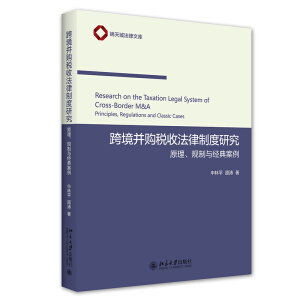 羳ُ(gu)շƶоԭҎ(gu)c(jng)䰸