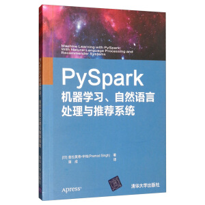 PySparkC(j)W(xu)(x)ȻZ̎c]ϵy(tng)