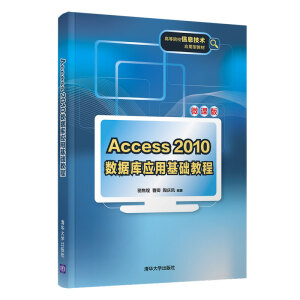 Access 2010(sh)(j)쑪ûA(ch)̳