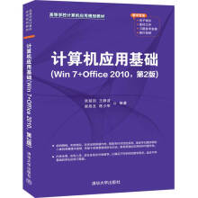 ӋC(j)(yng)ûA(ch)Win 7+Office 20102棩ߵȌW(xu)УӋC(j)(yng)Ҏ(gu)̲ģ