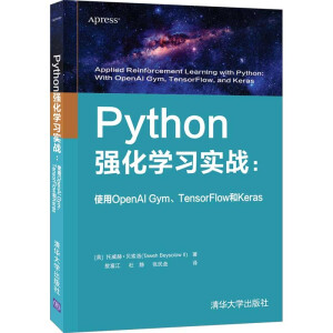 Python(qing)W(xu)(x)(sh)(zhn)ʹOpenAI GymTensorFlowKeras