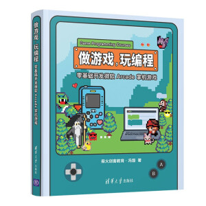 Α澎̡A(ch)_(ki)l(f)΢ܛ Arcade ƙC(j)Α