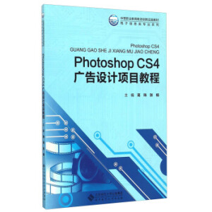 Photoshop CS4VO(sh)ӋĿ̳̣ٛͽ̌WYԴ
