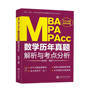 MBAMPAMPAcc(sh)W(xu)v}cc(din)(2021)