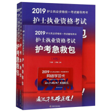 oʿ(zh)I(y)YԇoȰb3ԣ/2019oʿ(zh)I(y)YyһԇoÕ