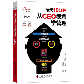 ÿ10CEOҕǌW(xu)