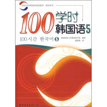 100W(xu)r(sh)n(gu)Z5P