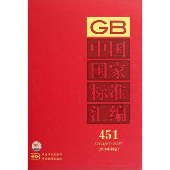 ЇҘ(bio)(zhn)R451GB24887-249272010ƶ