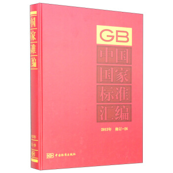 ЇҘ(bio)(zhn)R2013 ӆ-26