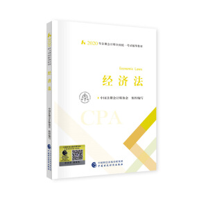 ɴ|W俼2021עԕӋ2020̲ CPA (jng)(j) 2020עԕӋȫy(tng)һԇo(do)̲