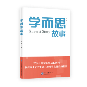 W(xu)˼ ״ι_vW(xu)˼L(zhng)Sw _1(g)W(xu)100fW(xu)