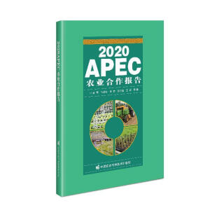 2020APECrI(y)