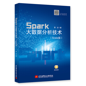 Spark(sh)(j)gScala棩