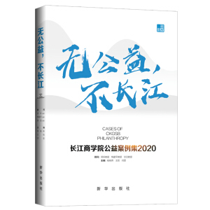 o(w)L(zhng)L(zhng)̌W(xu)Ժ永.2020