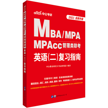 й2021MBAMPAMPAcc(lin)ӢZ(f)(x)ָϣȫ