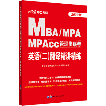 й2022MBAMPAMPAcc(lin)ӢZgv