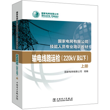 (gu)늾W(wng)޹˾ˆT(zhun)I(y)Ӗ(xn)̲ ݔ늾·\(yn)z220kV£