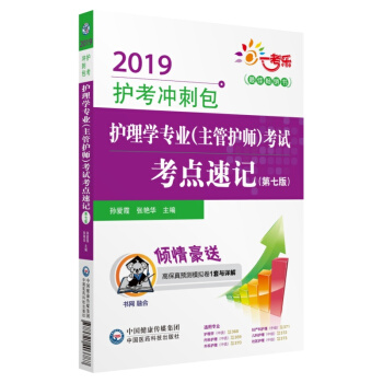 2019ȫl(wi)I(y)Qg(sh)YCԇ o(h)W(xu)м(j)o(h)ԇc(din)ӛ߰棩o(h)_ֵ̰