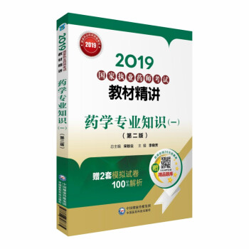 2019҈(zh)I(y)ˎԇ̲ľv ˎW(xu)I(y)֪R(sh)һڶ棩