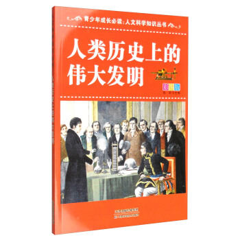 L(zhng)x ĿƌW(xu)֪R(sh)(sh)(li)vʷϵĂl(f)ȫ²ʈD棩
