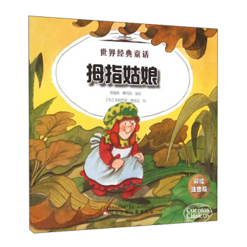 罛ͯԒ 罛ͯԒ-ĴָŮ