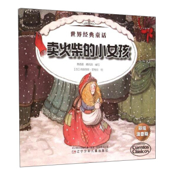 罛(jng)ͯԒ 罛(jng)ͯԒ-uСŮǺֻС